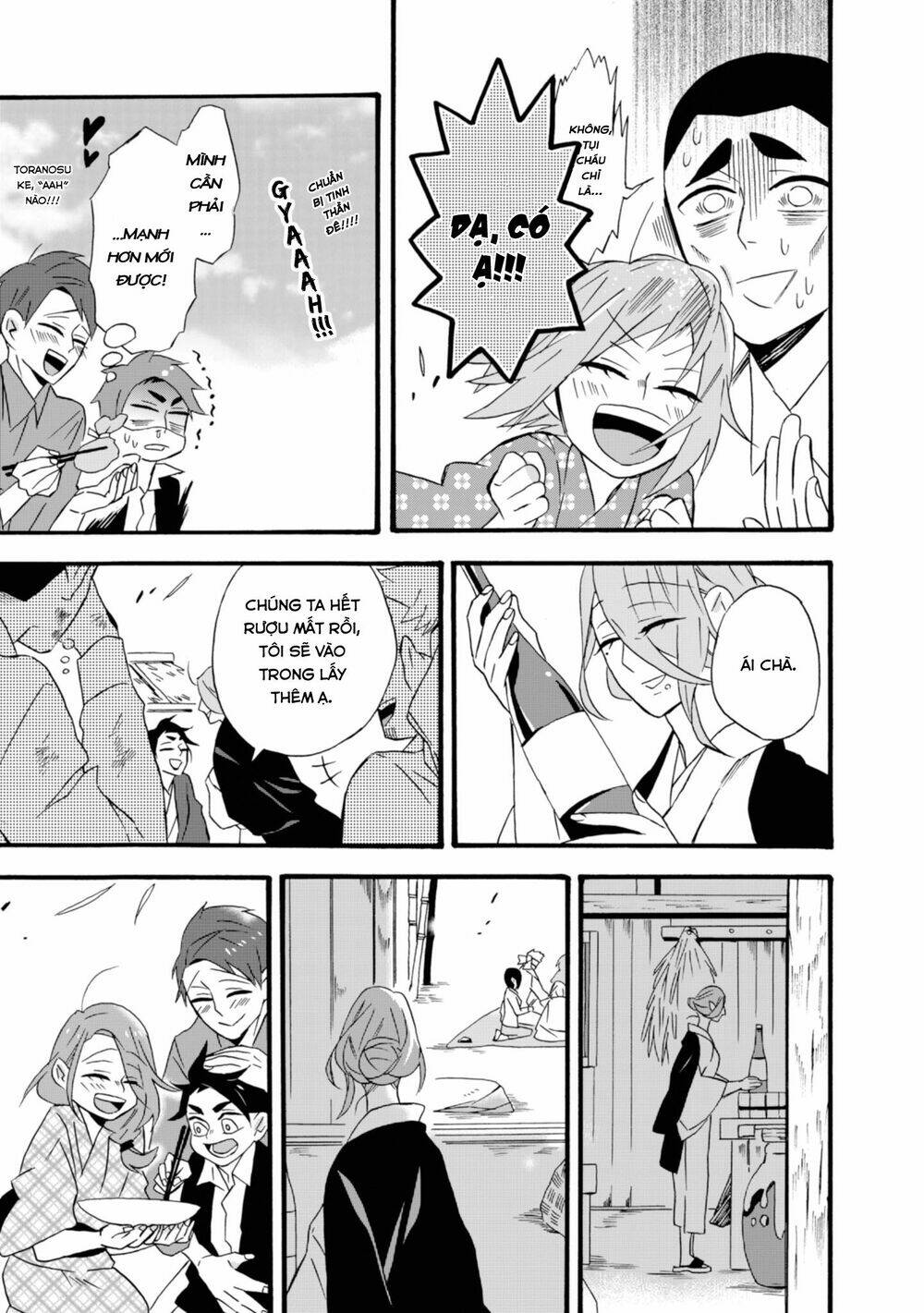 Will You Marry Me Again If You Are Reborn?: Chapter 14