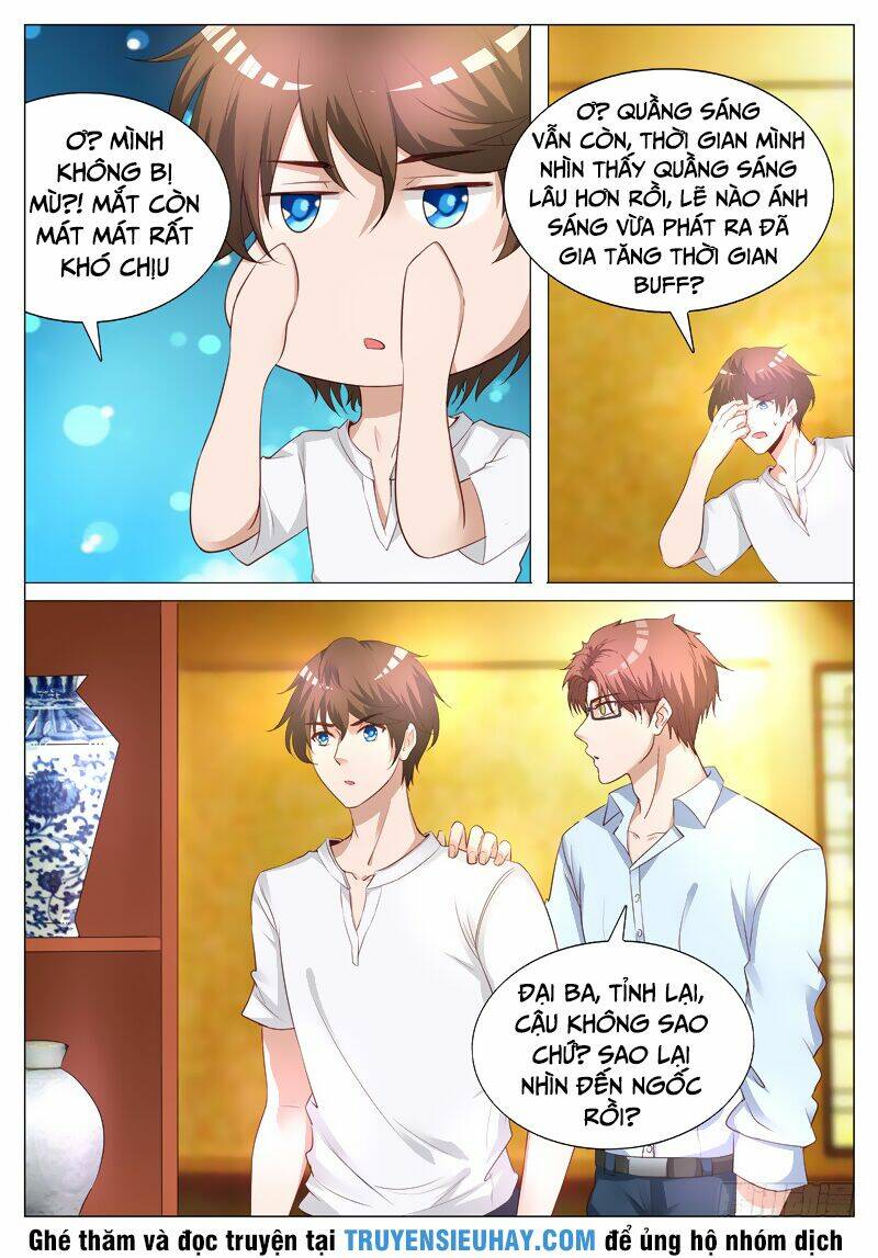 Giám Bảo Kim Đồng: Chapter 3