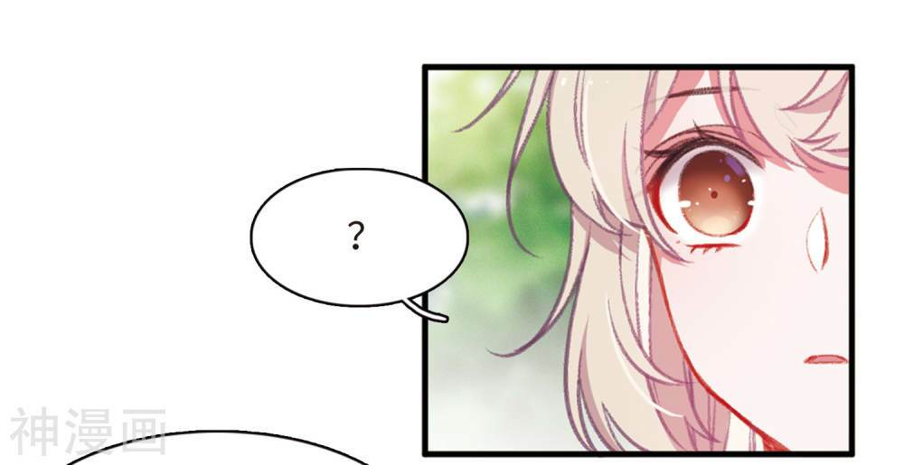 Danh Kiếm Chủng: Chapter 2.2