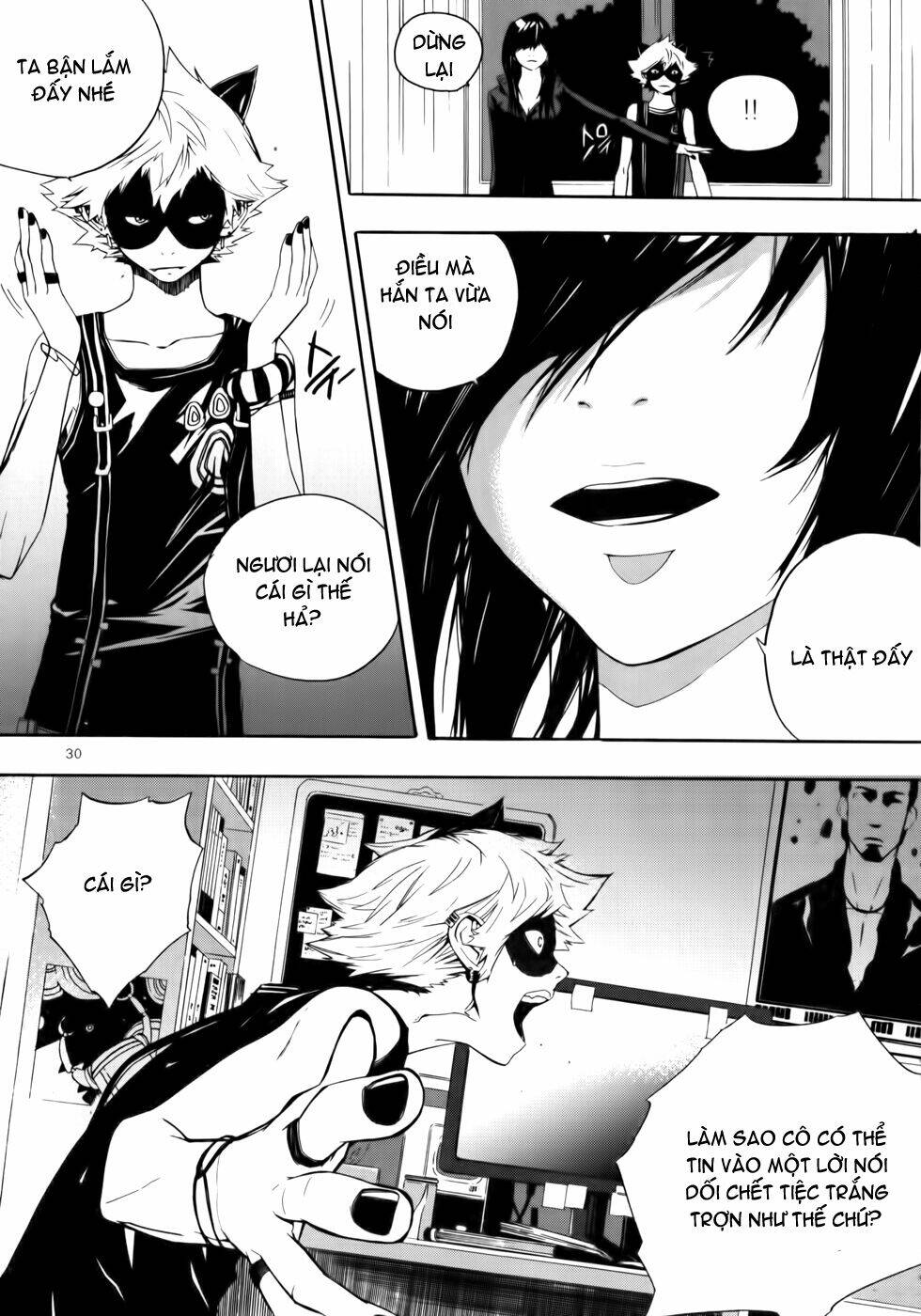 Carnivorous Princess Yegrinna: Chapter 6