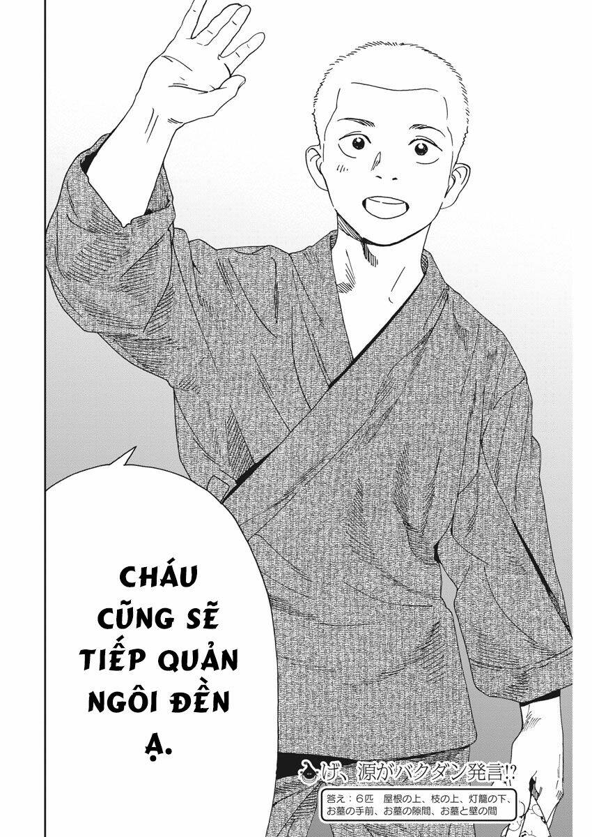 Neko No Otera No Chion-San: Chapter 74