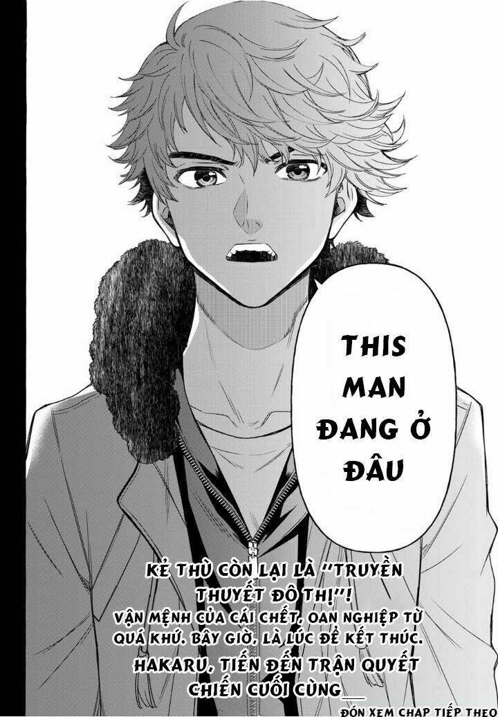 This Man: Sono Kao O Mita Mono Ni Wa Shi O: Chapter 40
