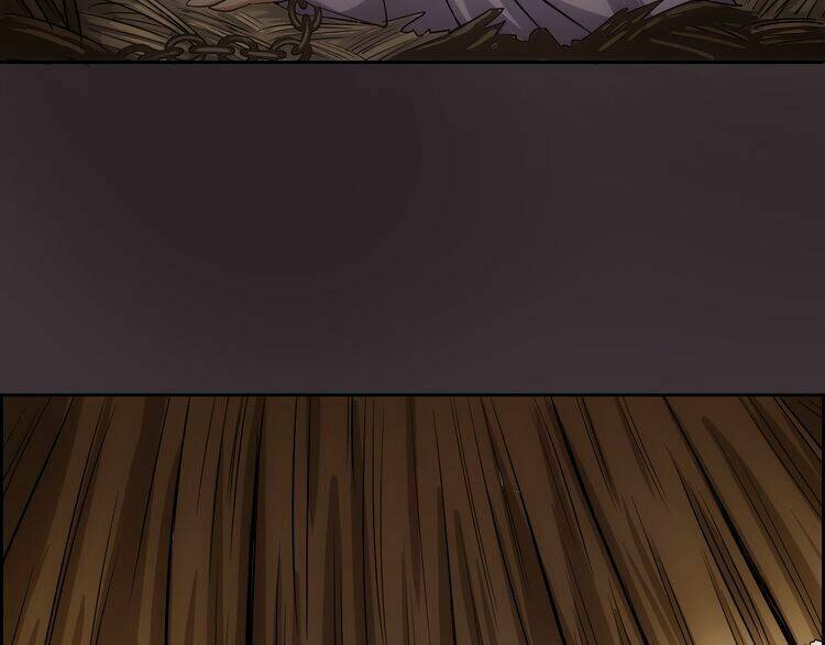 Vân Thiên Thành: Chapter 2