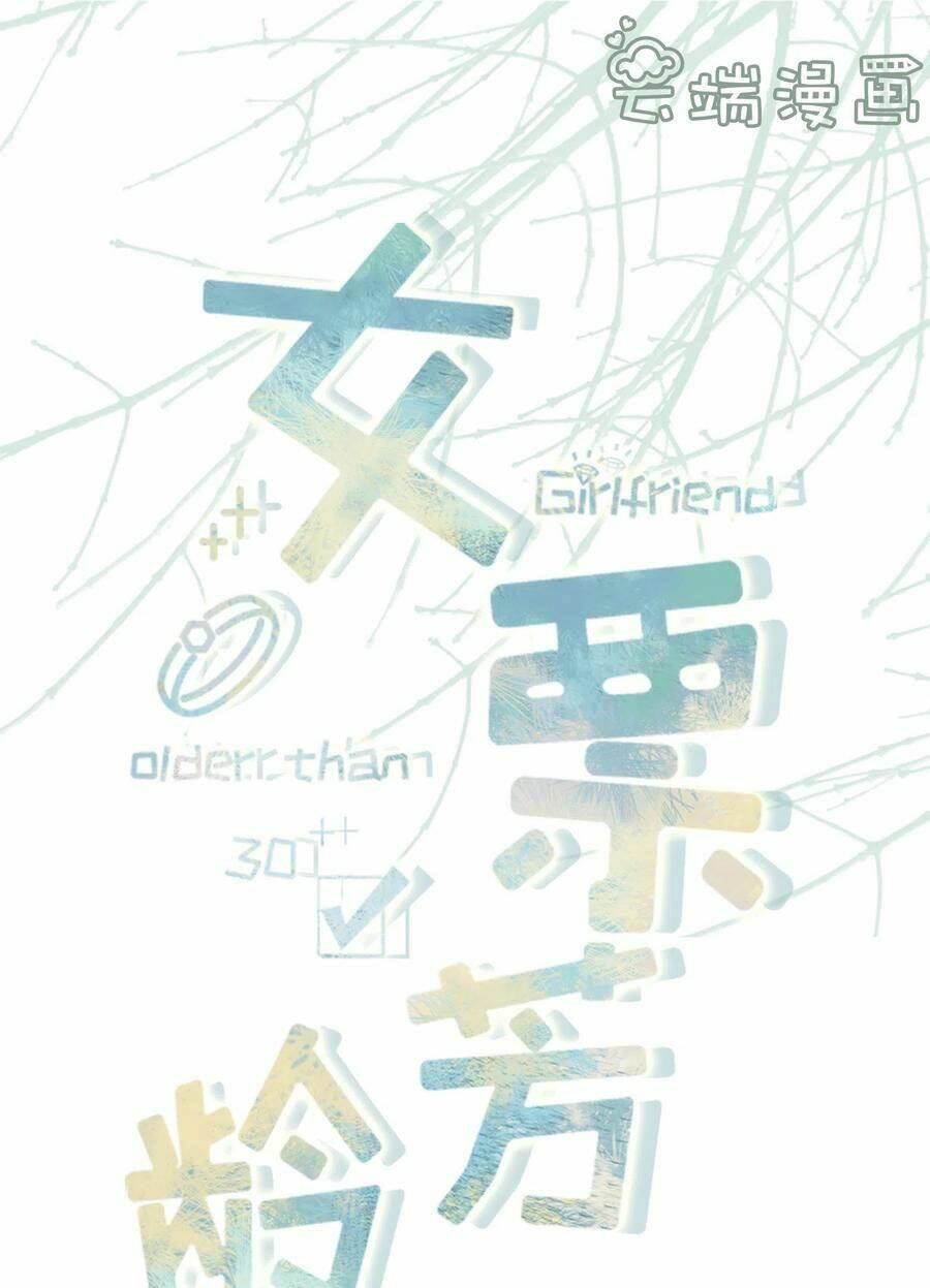 Bạn Gái Tôi Mới 30+: Chapter 99