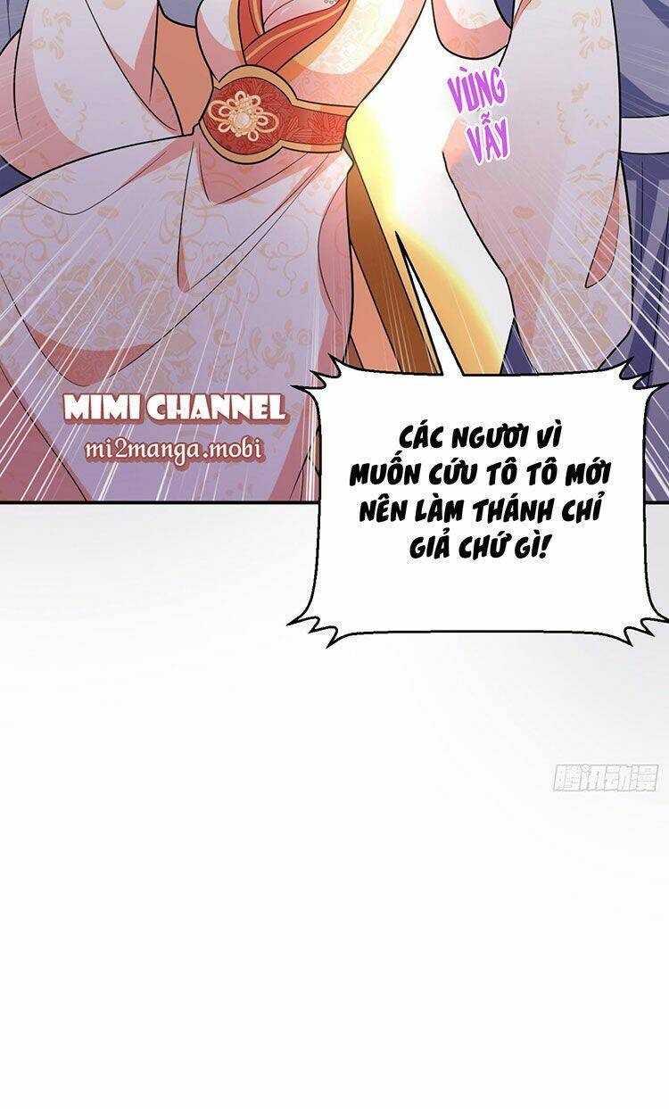 Giang Sơn Mỹ Nam Nhập Trướng Ta: Chapter 33