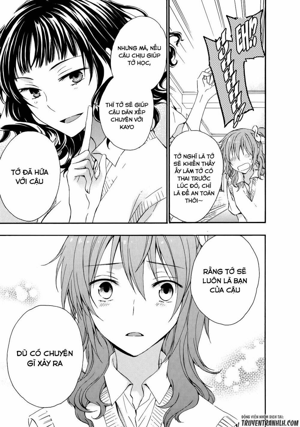 A Method To Make The Gentle World: Chapter 30