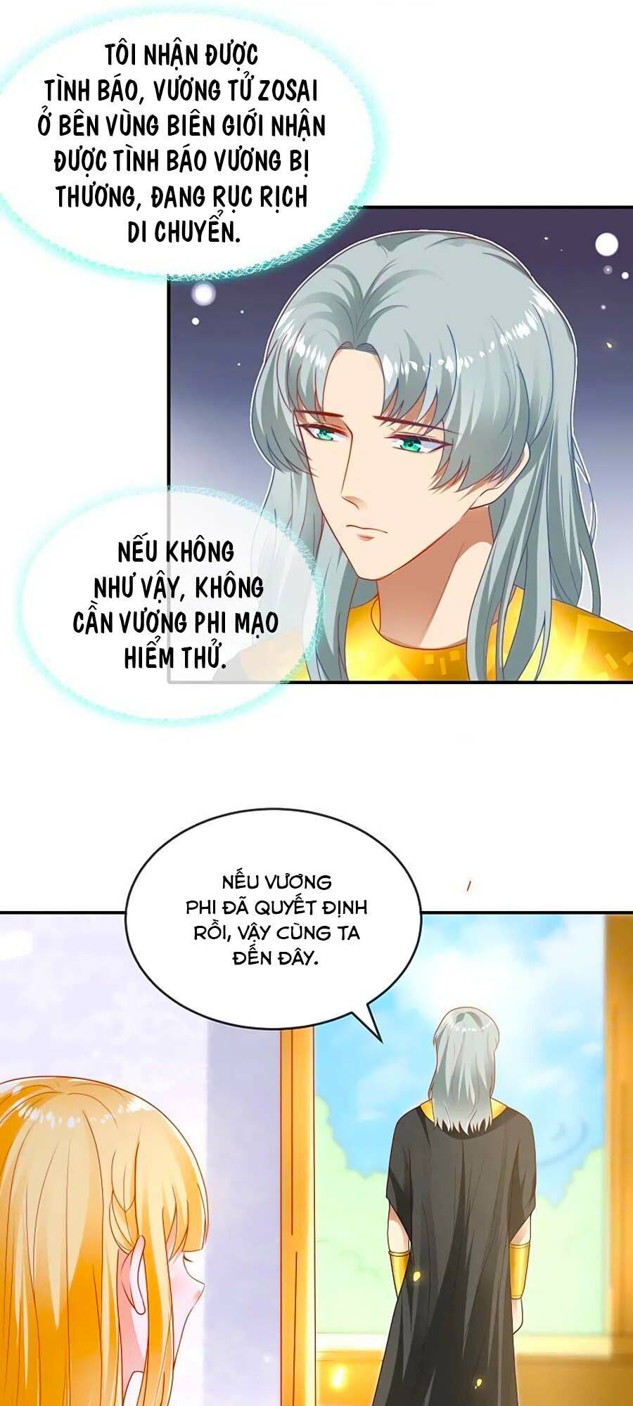 Sủng Hậu Của Vương: Chapter 109.5