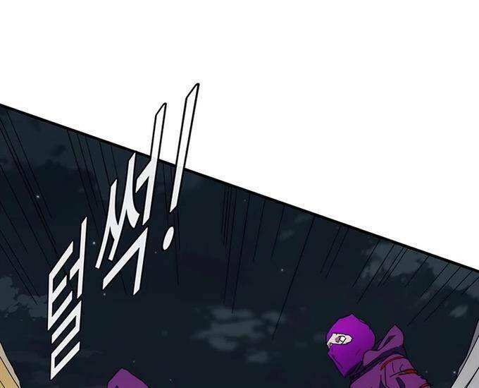 Các Chòm Sao Chỉ Chú Ý Mình Tôi: Chapter 37