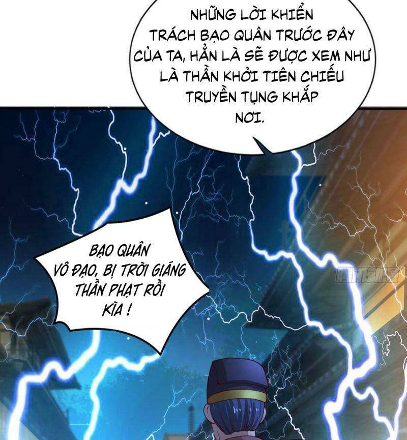 Tự Định Nghĩa Thiên Cung: Chapter 17