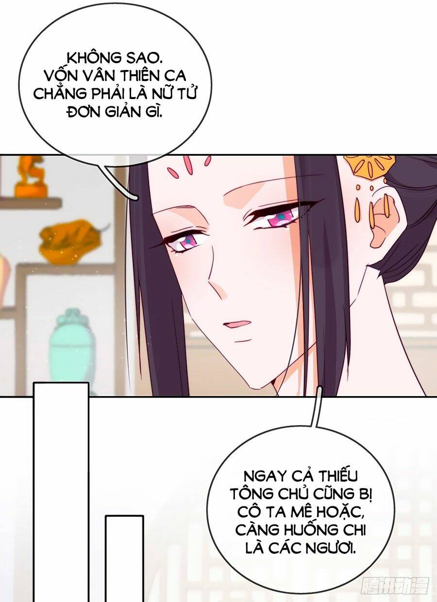 Vân Tưởng Chi Ca: Truy Ái Chỉ Lệnh: Chapter 12