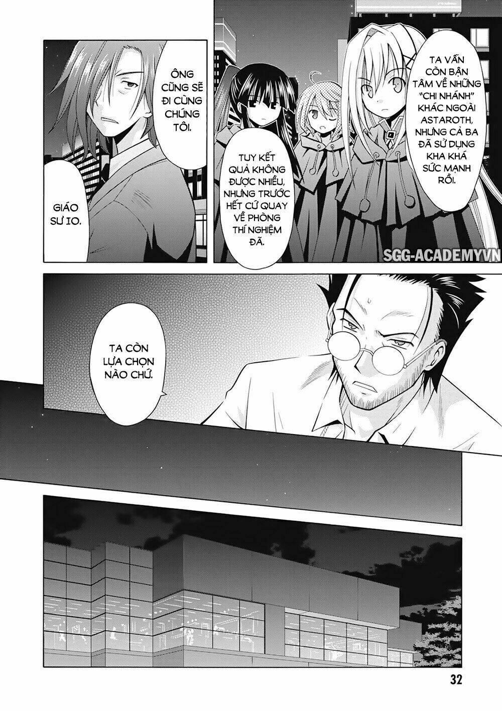 Demonizer Zilch: Chapter 15