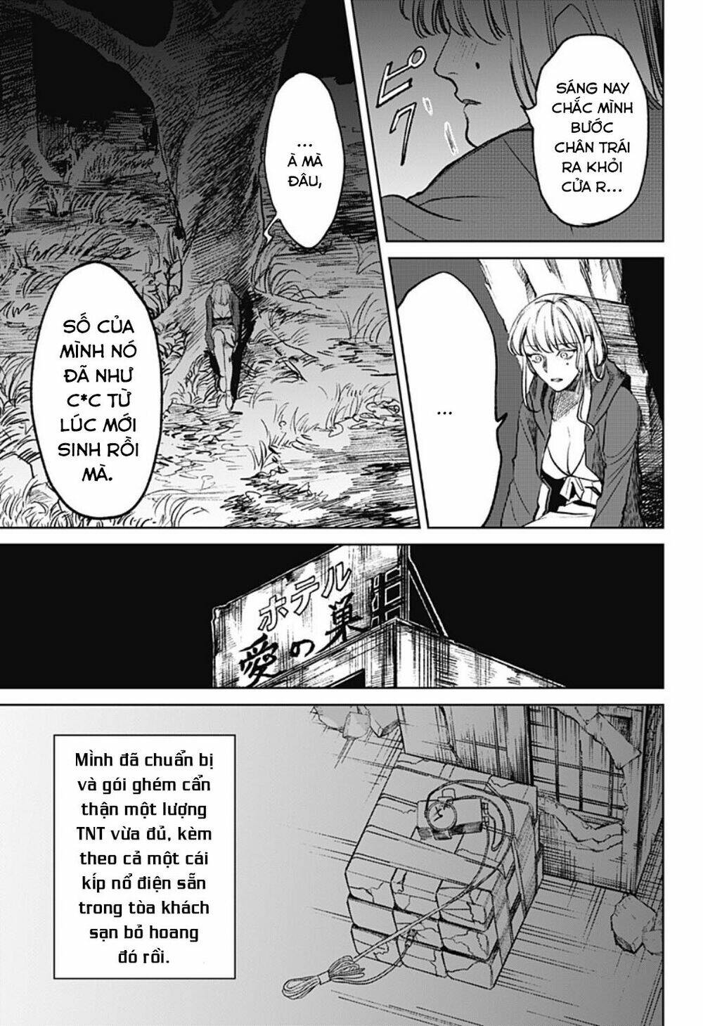 Cô Giáo Mít Ướt: Chapter 12