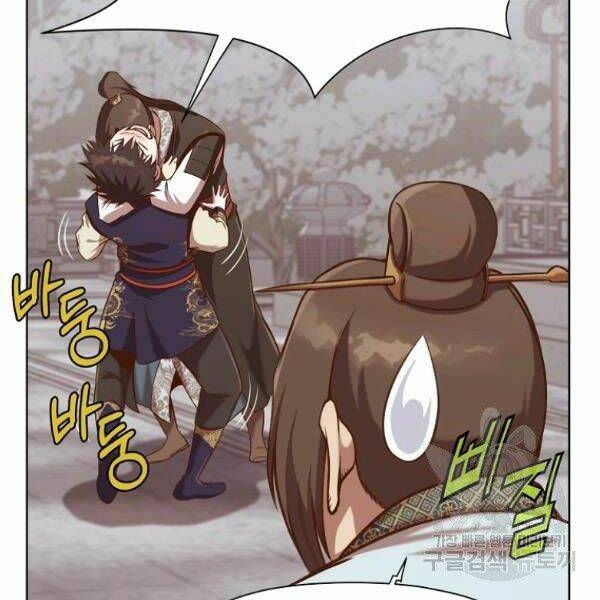 Thiên Võ Chiến Thần: Chapter 33