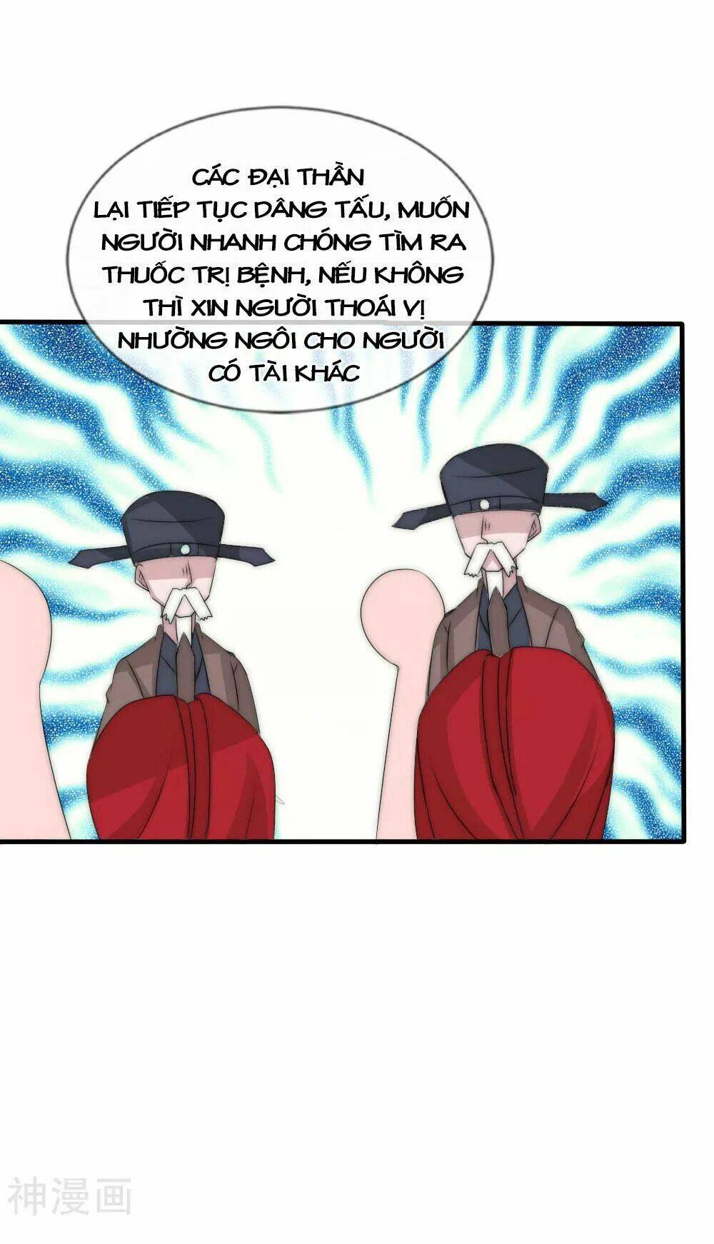 Kế Hoạch Sủng Ái Của Tiểu Công Chúa: Chapter 46