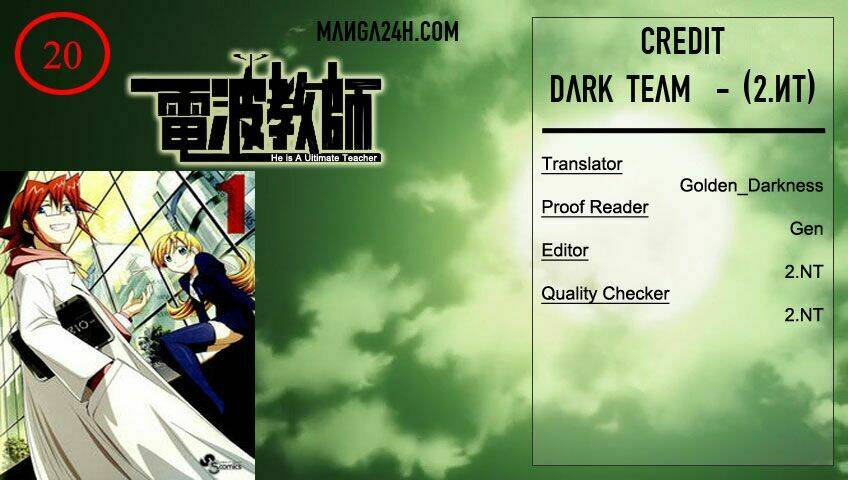 Denpa Kyoushi: Chapter 20