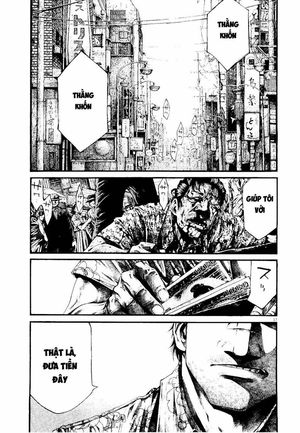 Rainbow: Chapter 219