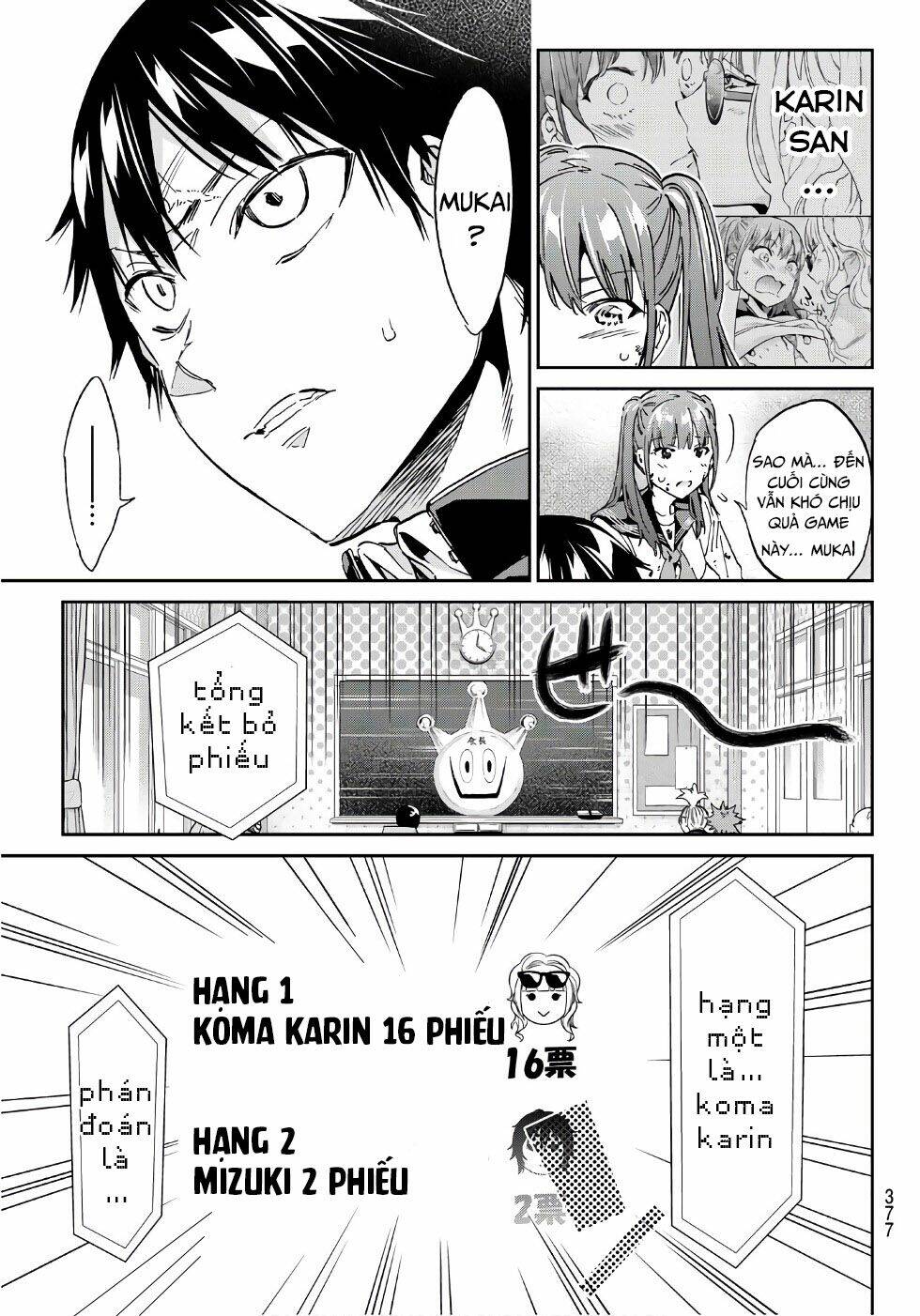 Real Account Ii: Chapter 161