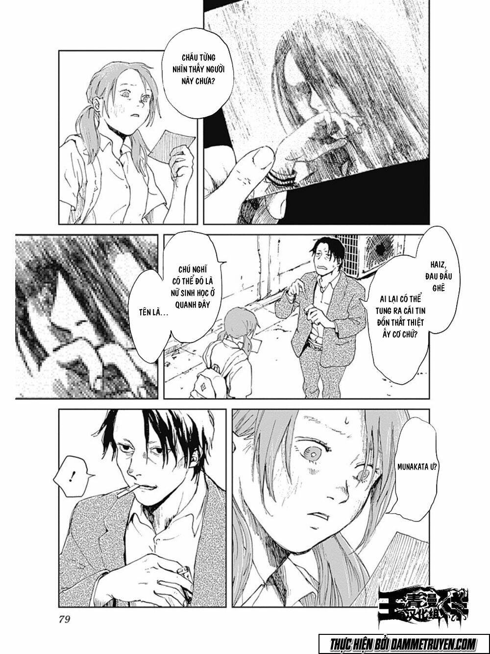 Mushihime - Nữ Chúa Côn Trùng: Chapter 11