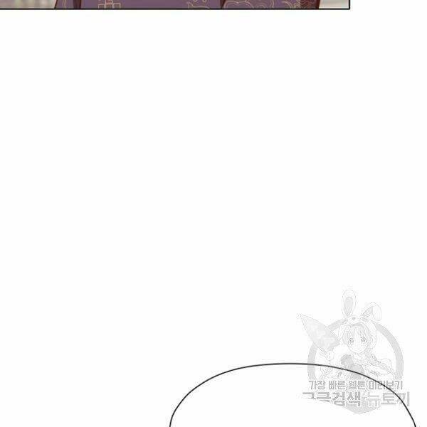 Thiên Võ Chiến Thần: Chapter 39