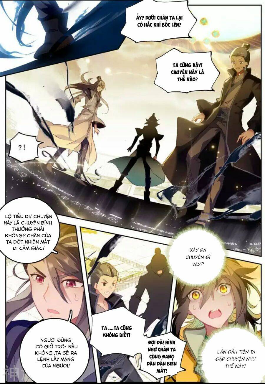 Đại Khâu Giáp Sư: Chapter 20.1