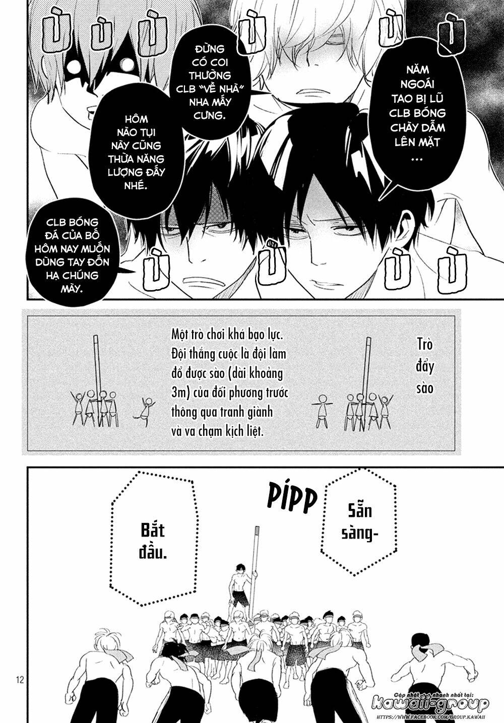 Mairimashita, Senpai!: Chapter 18