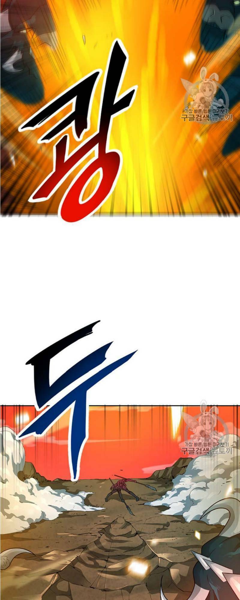 Tôi Tự Động Săn Một Mình: Chapter 45