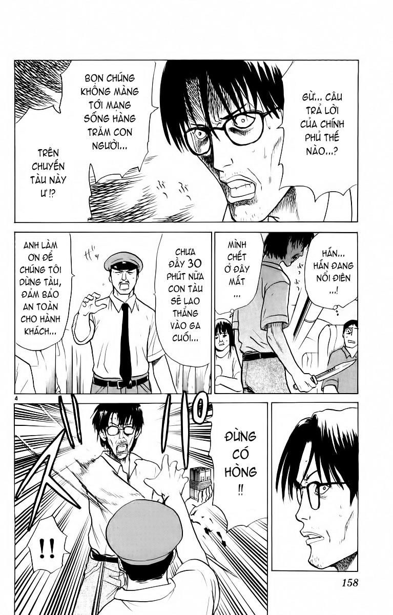 Kowashiya Gamon: Chapter 27