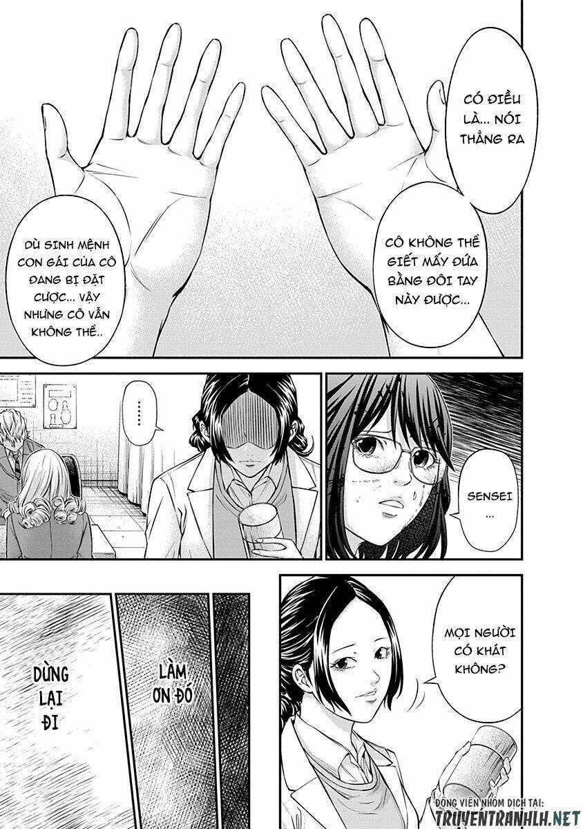 Signal 100: Chapter 16