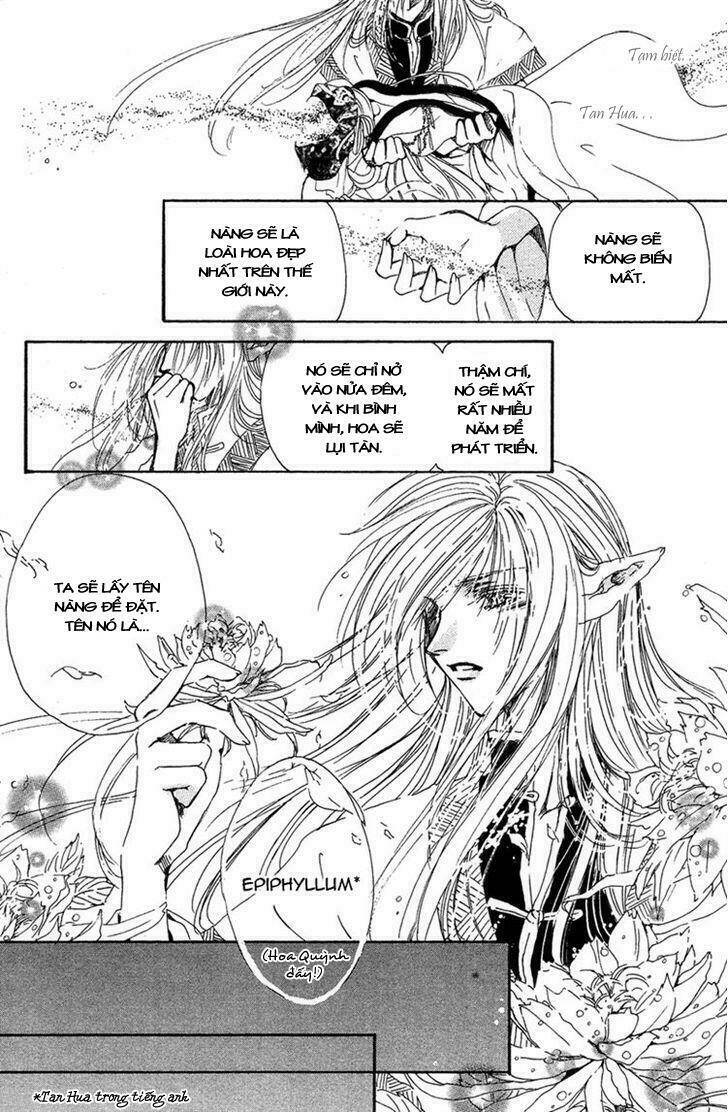 Tao Tie Jie: Chapter 1
