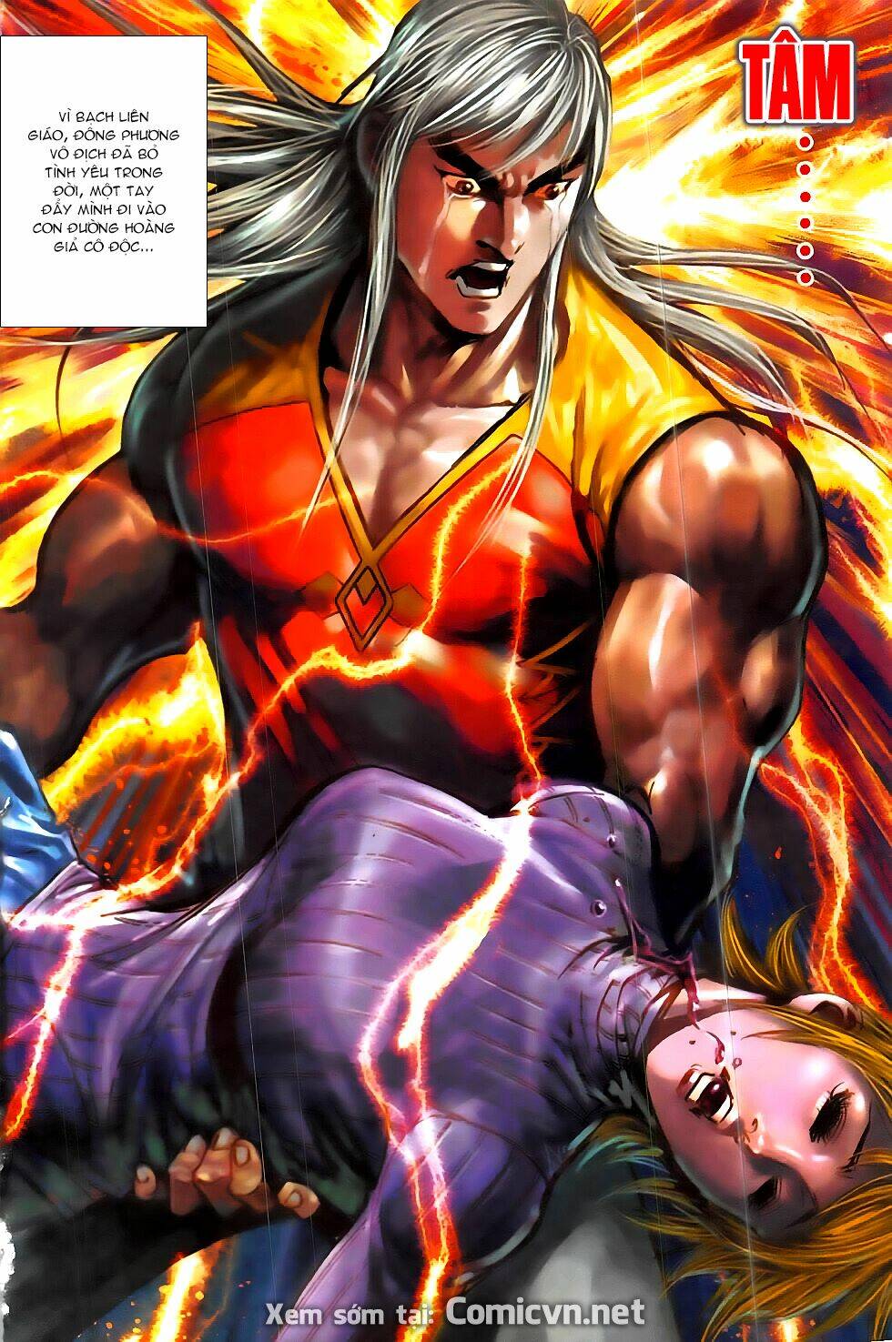 Hoàng Giả Chi Lộ: Chapter 17.2