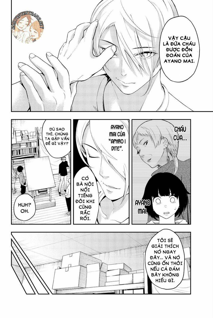 Runway De Waratte: Chapter 21