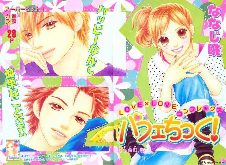 Cô Láng Giềng: Chapter 81