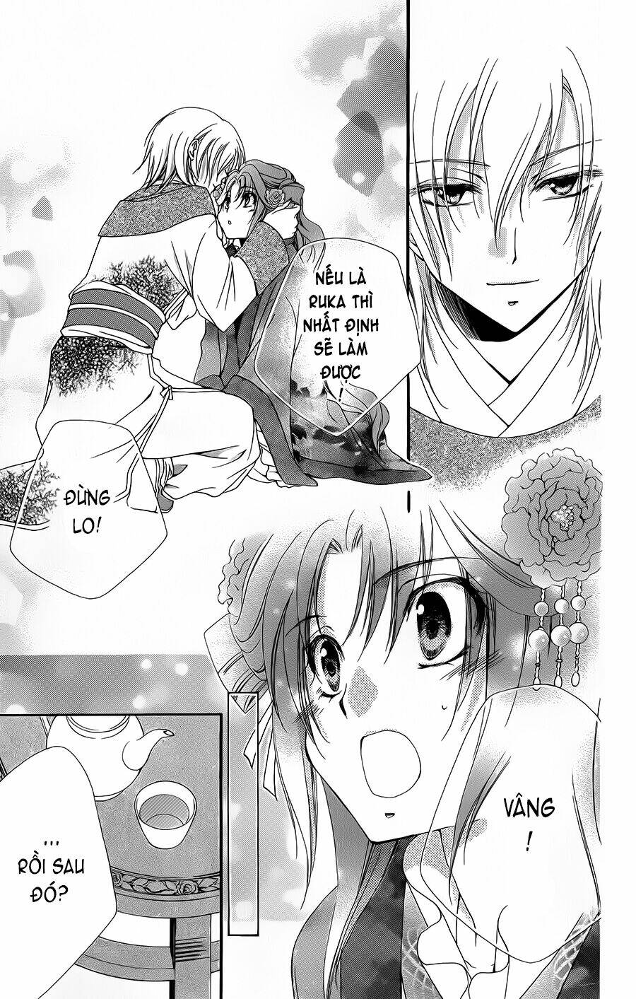 Hyakka Mangekyou: Chapter 2
