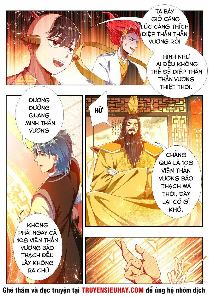 Vạn Giới Thần Chủ: Chapter 271