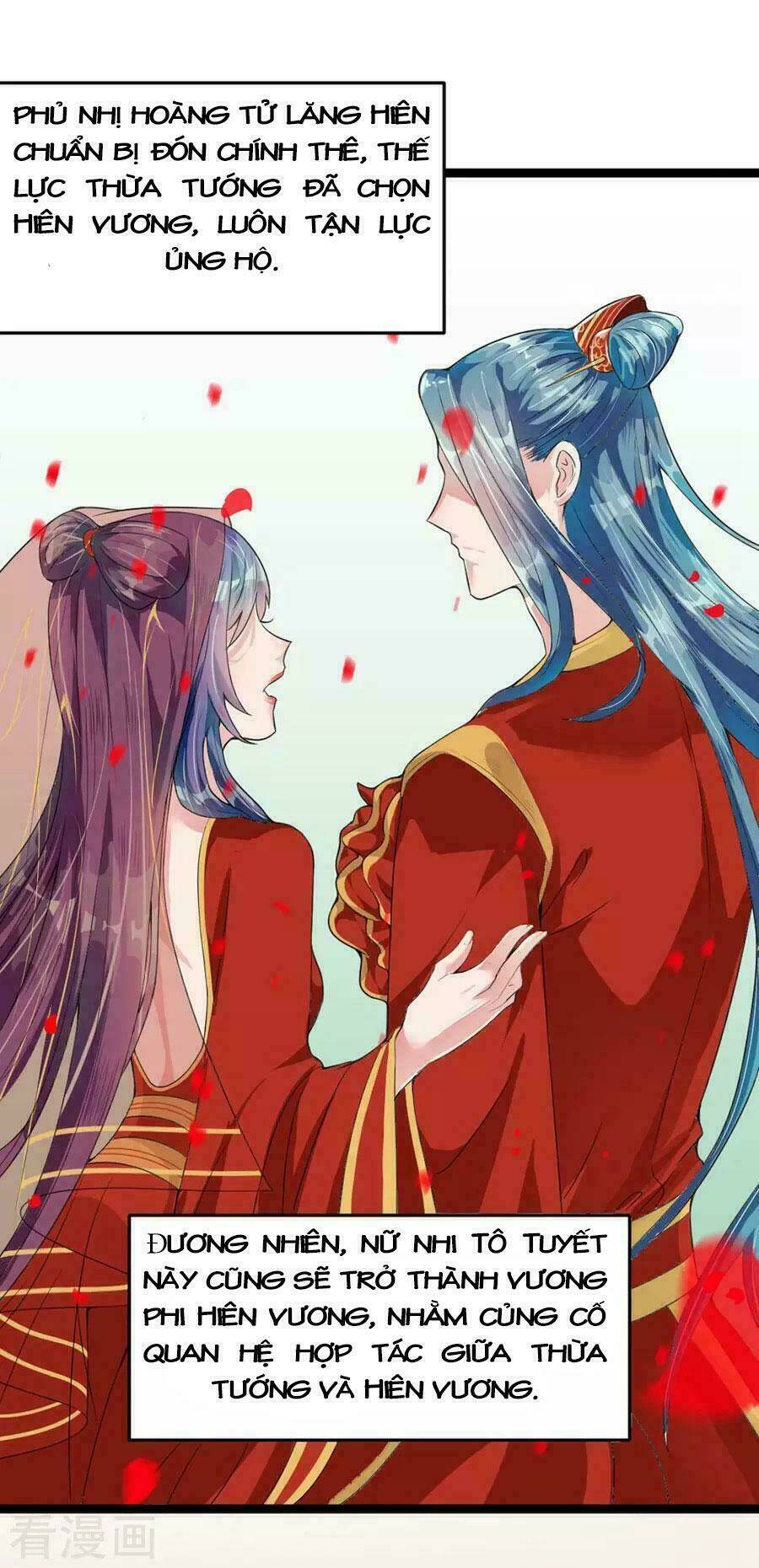 Đế Vương Sợ Vương Phi Muốn Sở Hữu Thiên Hạ: Chapter 12