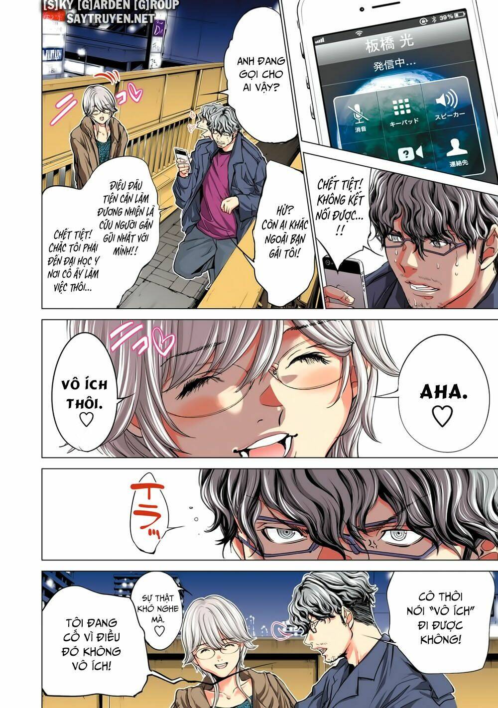 Minimum: Chapter 52