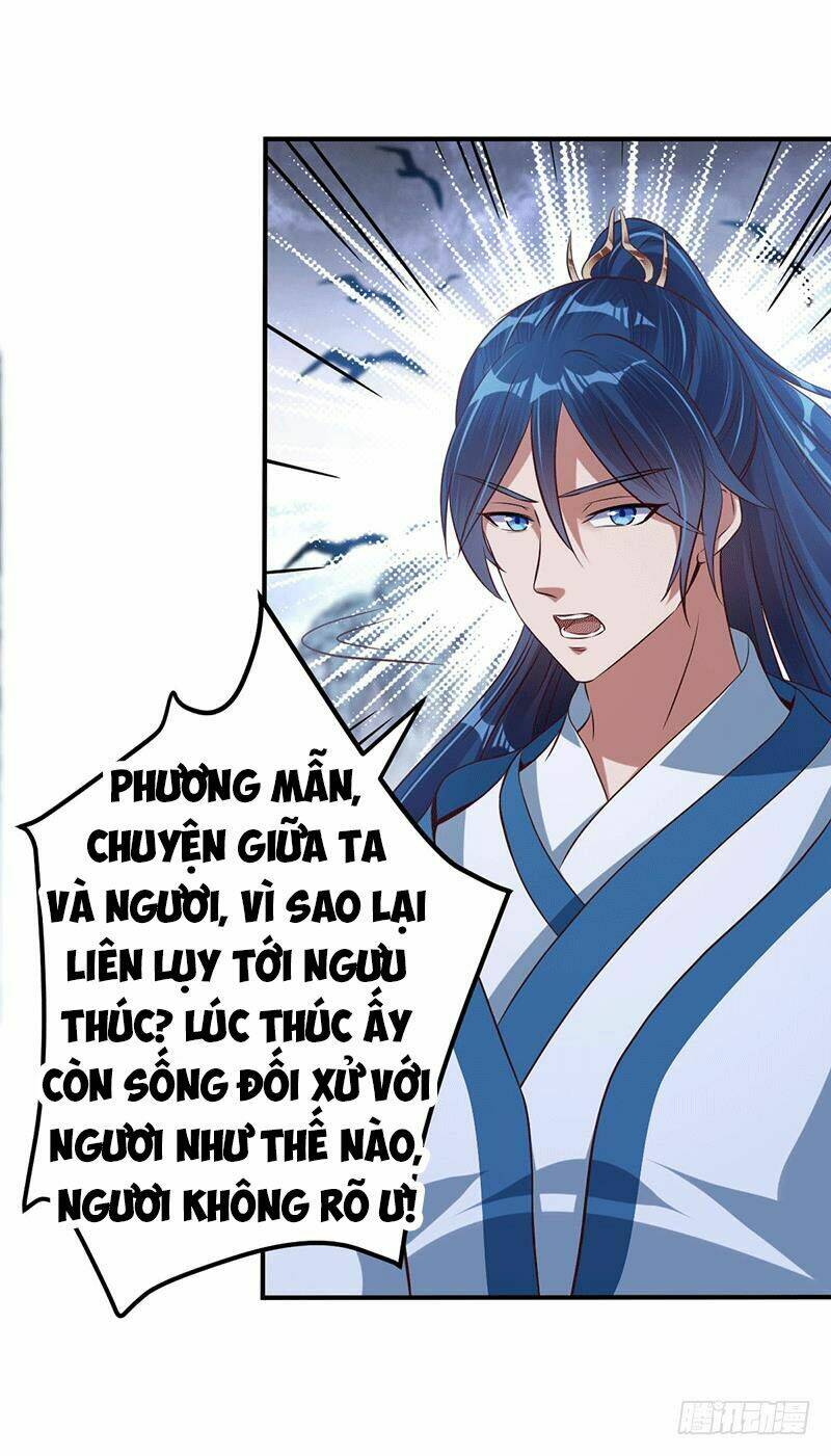 Ta Có Một Bộ Hỗn Độn Kinh: Chapter 11