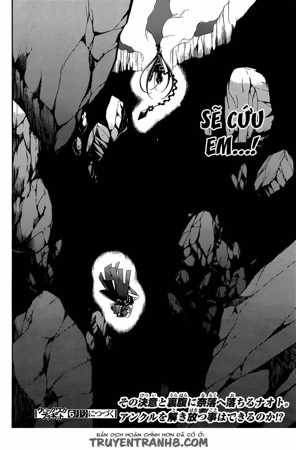 Clockwork Planet: Chapter 16