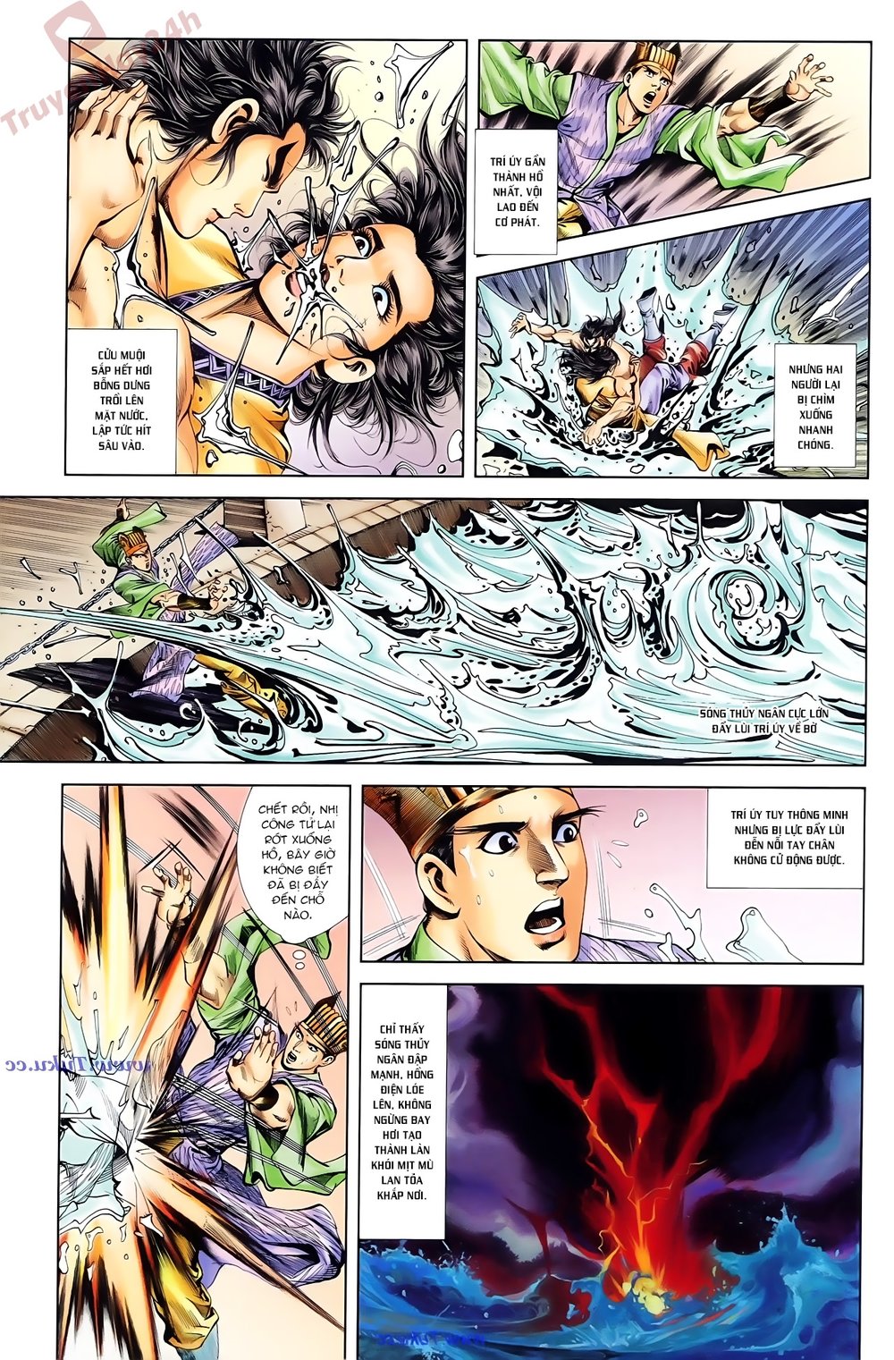 Thiên Tử Truyền Kỳ 1: Chapter 82