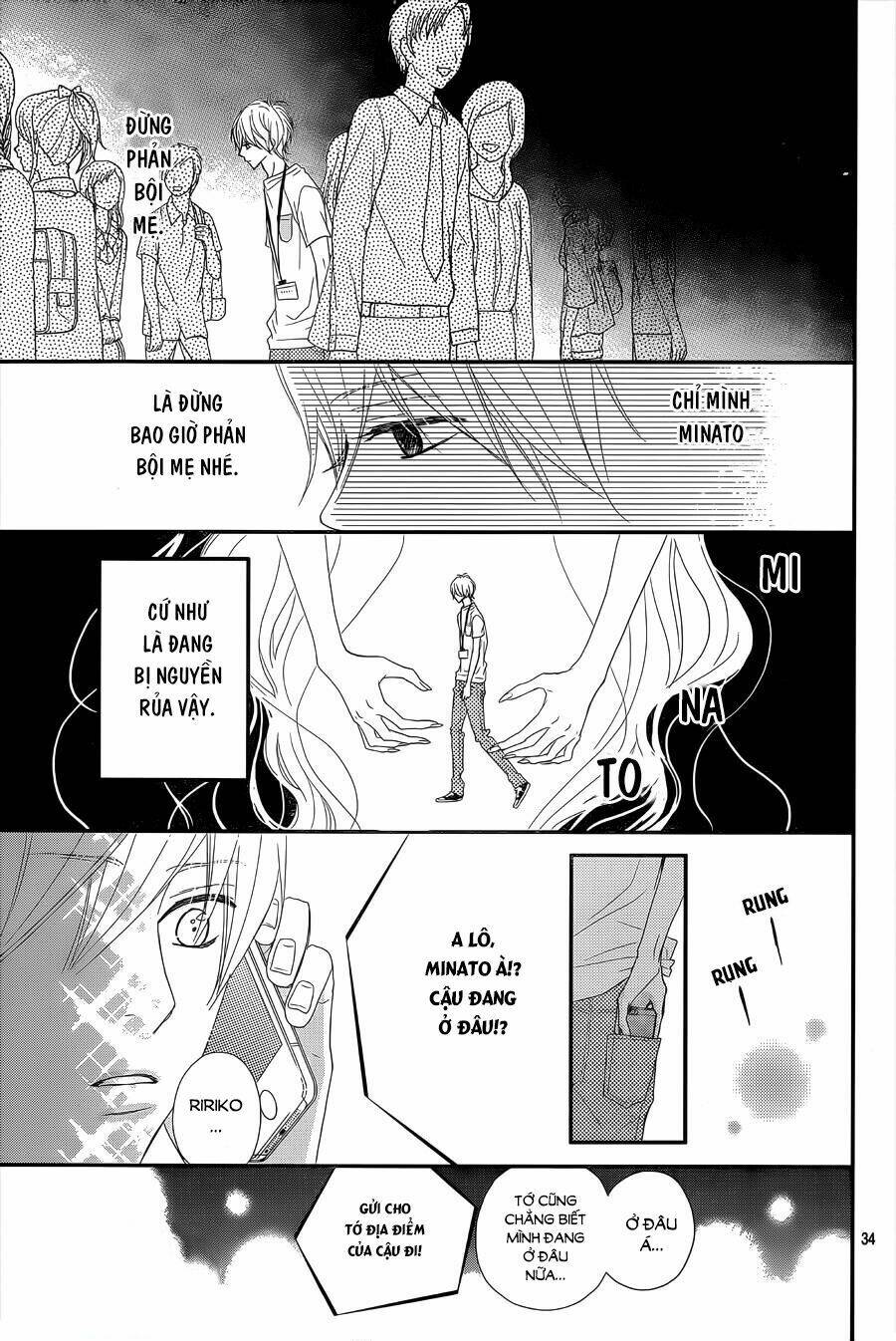 Rere Hello: Chapter 32