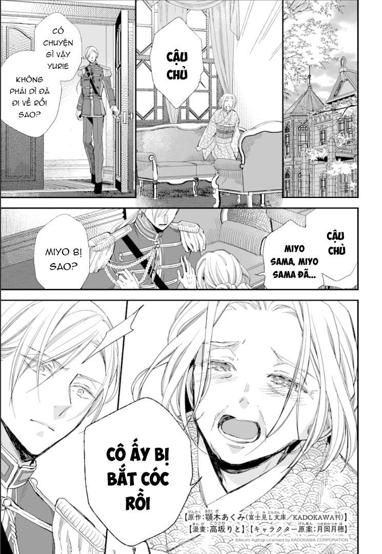 Watashi No Shiawase Na Kekkon: Chapter 14