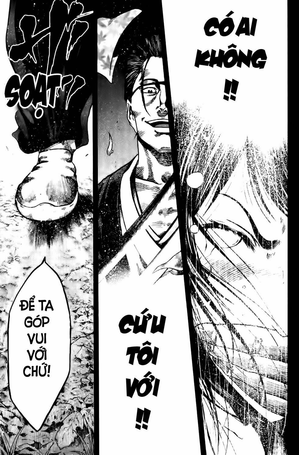 Yukikaze: Chapter 2
