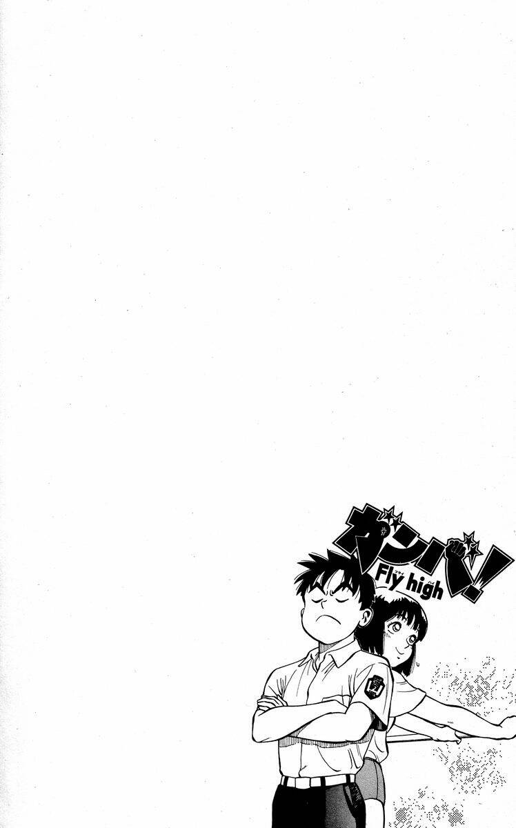 Ganba! Fly High! - Bay Cao Hơn Nữa: Chapter 24