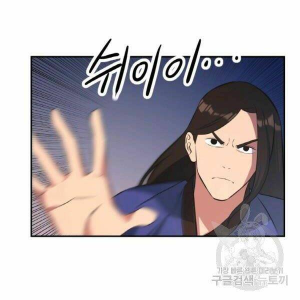 Thiên Hạ Đệ Nhất Phiêu Sĩ: Chapter 21