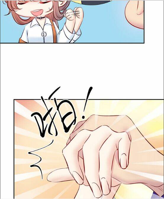 Trọng Sinh Để Ngủ Với Ảnh Đế: Chapter 118