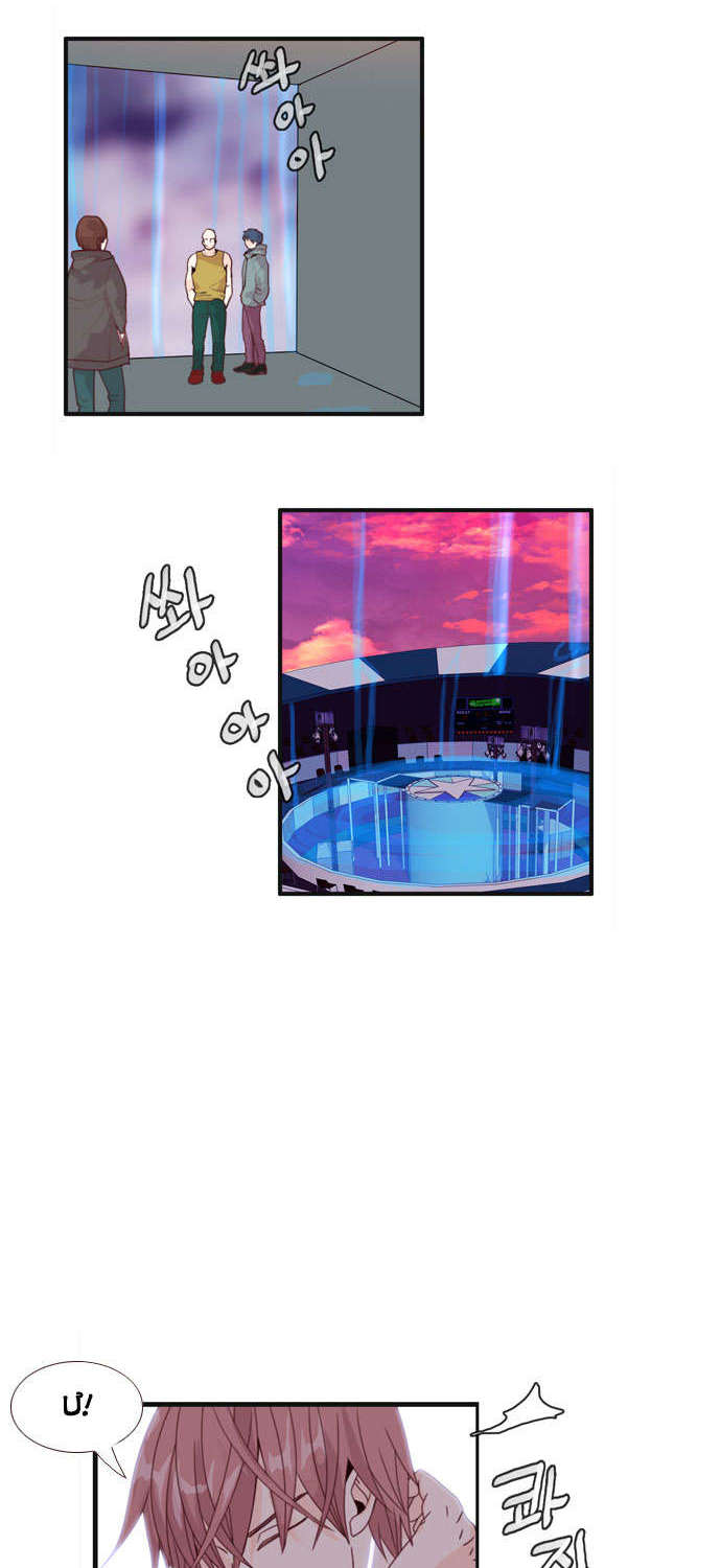 Flow: Chapter 65