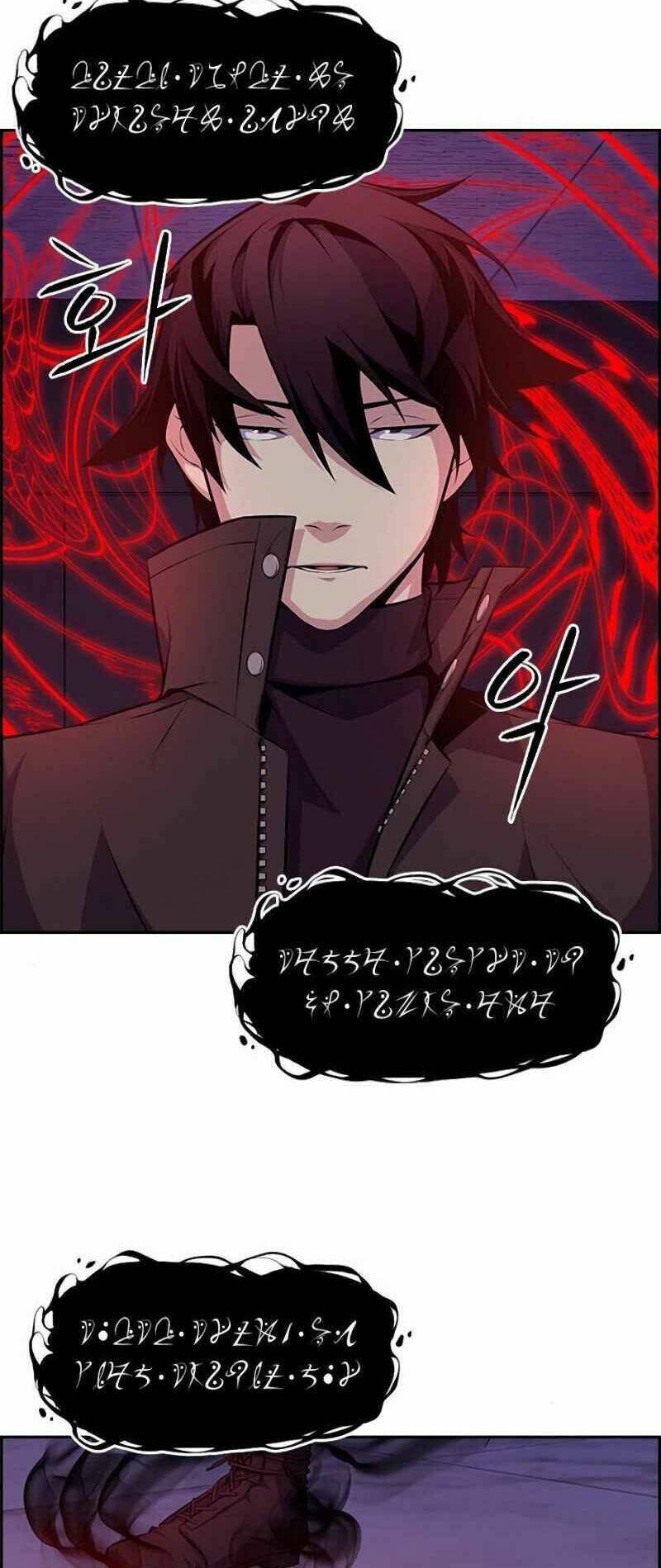 Kẻ Ngoại Đạo: Chapter 1