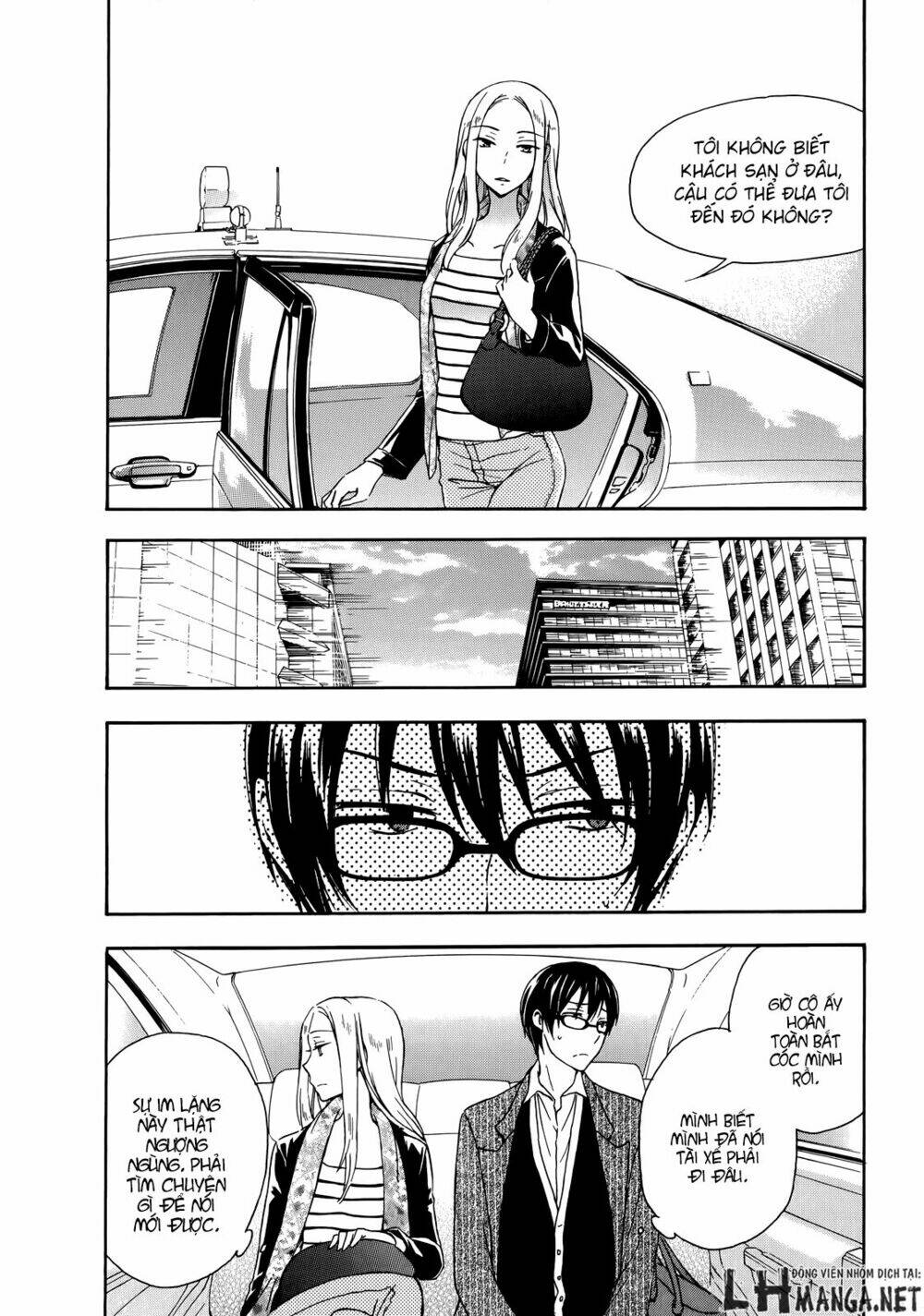 A Method To Make The Gentle World: Chapter 23