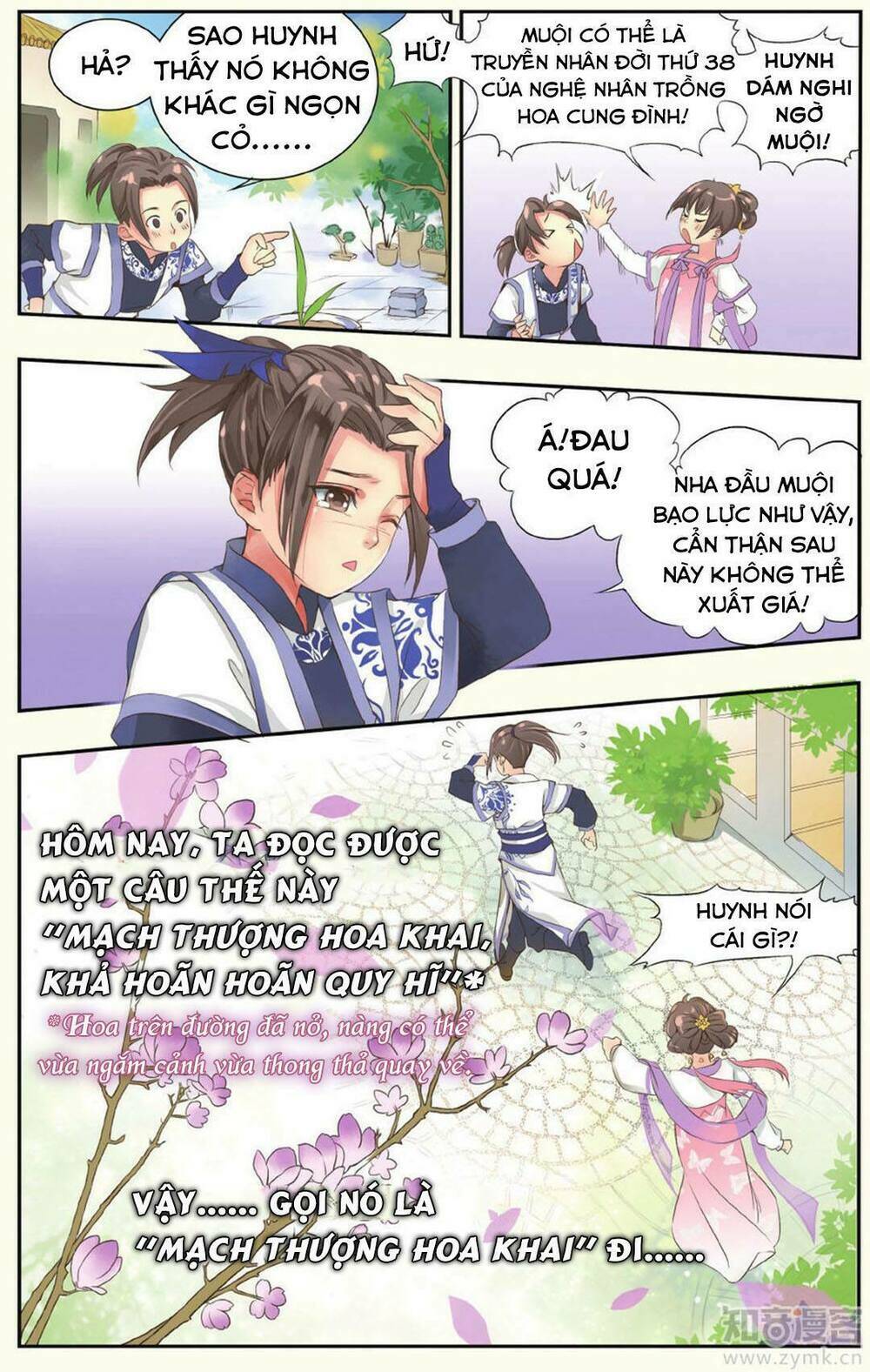 Mạch Thượng Hoa Khai: Chapter 1