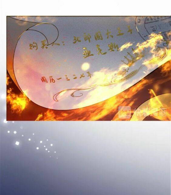 Hầu Nữ Giá Đáo: Chapter 1